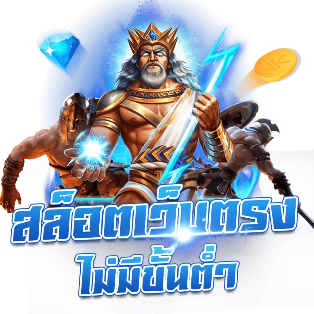 ช่วง เวลา แตก สล็อต pg