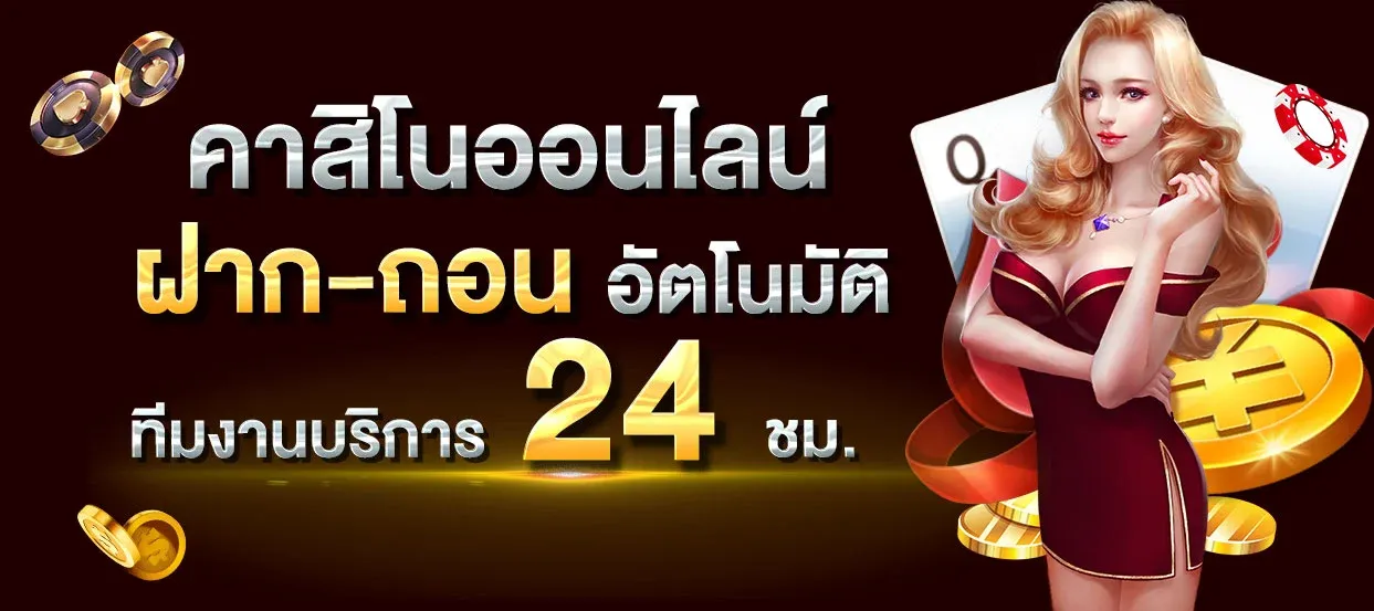 ช่วง เวลา แตก สล็อต pg