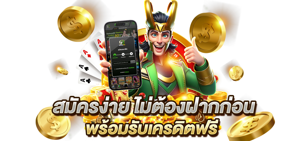 สล็อต แตกชัวร์