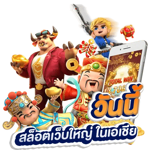 pg slot ฝาก 20 รับ 100