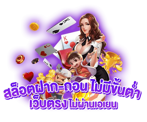 นินจา สล็อต pg
